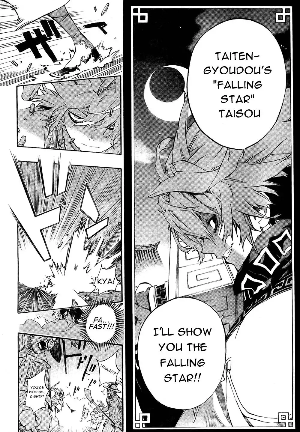 Akaboshi - Ibun Suikoden Chapter 1 44